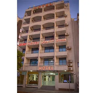 احجز هنا